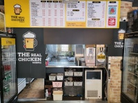 더리얼치킨 문래본점