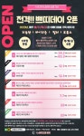 CnB맑고고운본점의원