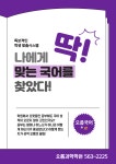 오름과학학원