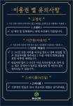 비온탑스터디카페 파주운정점