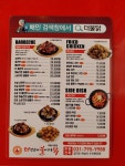 더불닭 덕풍시장점