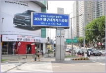 에이테크미디어