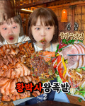 황박사왕족발