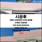 합동도료