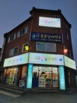 동광온누리약국