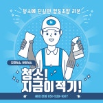 협동조합리본