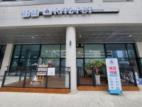 리츠펫 송도점