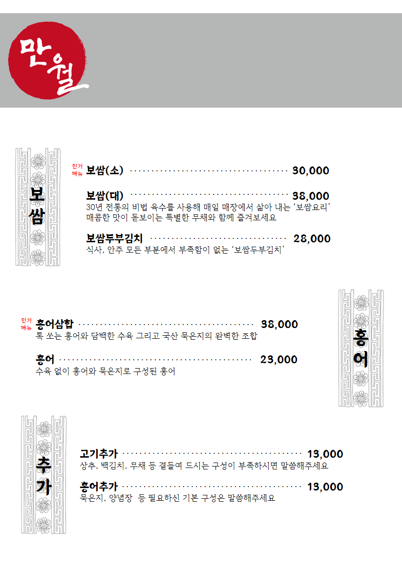 만월 이미지