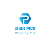 사무실 청소 클리닝픽