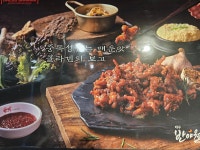 대구반야월막창 관음점