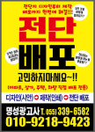 명성광고