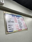 성일감자탕