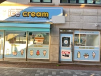 아이스크림나라 역북금학로점