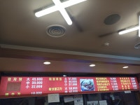뼈나라감자탕파장점