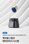 루비셀뷰티랩지산점