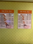 영원바디&풋샵