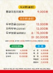 고담고