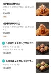 타코비 망미점