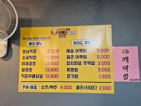 막창굽는연탄할매