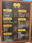 투모아 상무2호점