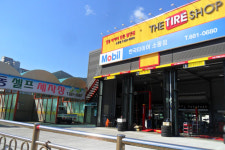 한국타이어 소동점