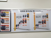 스피드메이트 트레이더스 군포점