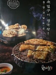 대구반야월막창 관음점