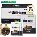 텐클락