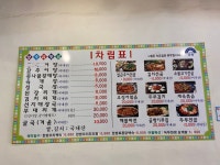 양수리맛집