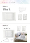 디.에이치. 케이산업
