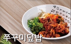 면화손칼국수