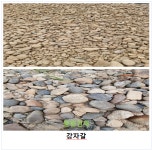 천일목재종합건재 | 충원건재