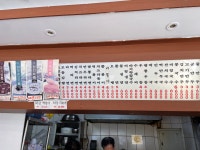 김밥나라 호원점