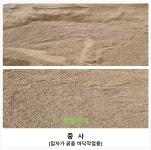 천일목재종합건재 | 충원건재