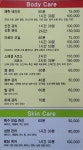 선아테라피 & 모리바이브