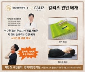 칼리즈