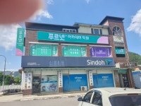 푸르넷아카데미학원 강릉태백점