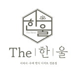 더한울