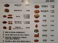 남썬 치킨 서동1호점