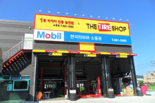 한국타이어 소동점