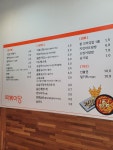 떡볶이당 김포마산점