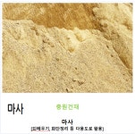 천일목재종합건재 | 충원건재