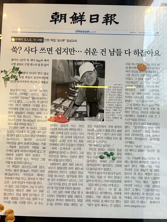 상시루 사진