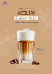 스케줄 삼척교동점