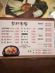 옛날장터국밥