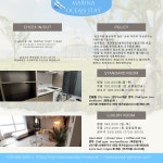 오션마리나스테이