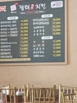 장터즉석치킨 안양1호점