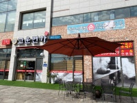 고운면가