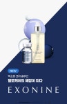 루비셀뷰티랩지산점