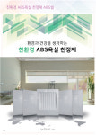 디.에이치. 케이산업